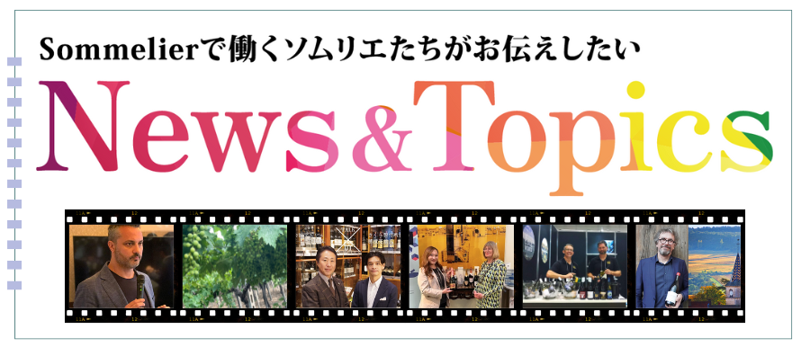 News＆Topics