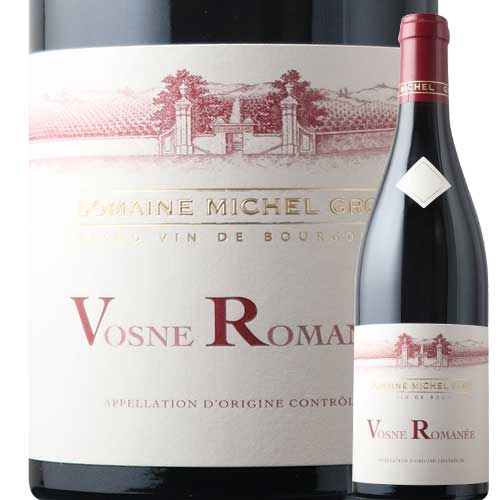 ヴォーヌ・ロマネ　 ミシェル・グロ 2022年 フランス ブルゴーニュ 赤ワイン ミディアムボディ 750ml