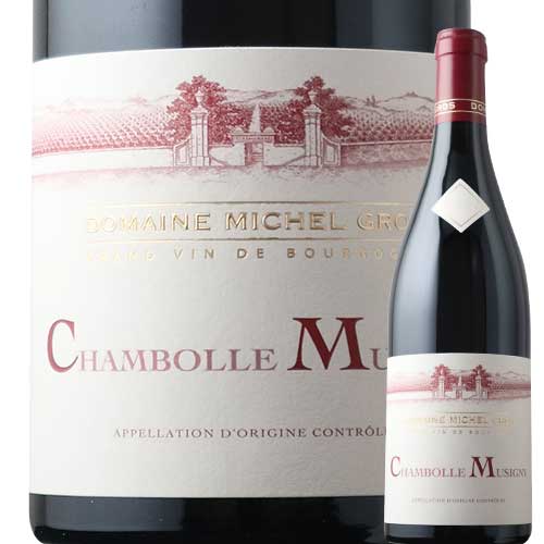 シャンボール・ミュジニー　 ミシェル・グロ 2022年 フランス ブルゴーニュ 赤ワイン ミディアムボディ 750ml