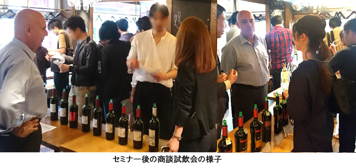 商談試飲会