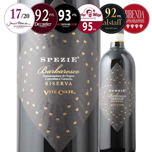 バルバレスコ・リゼルヴァ・スペツィエ ヴィーテ・コルテ 2015年 イタリア ピエモンテ 赤ワイン フルボディ 750ml
