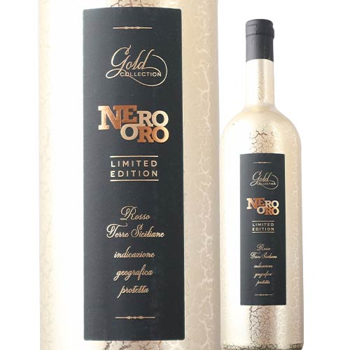 ネロ・オロ・ゴールド リミテッド・エディション ワイン・ピープル 2021年 イタリア シチリア 赤ワイン フルボディ 750ml