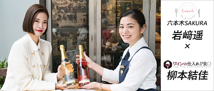 「神対応!」と言われた飲食店の集客施策
