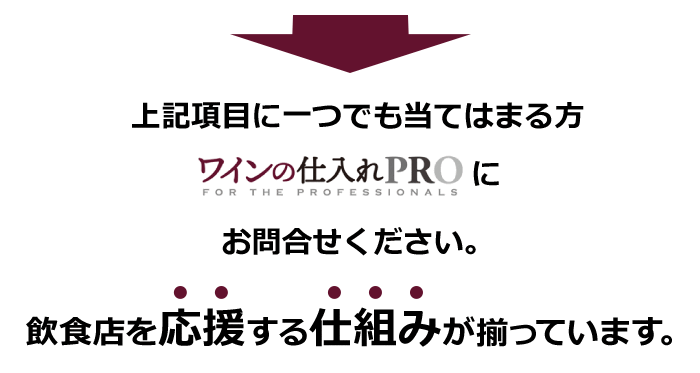 飲食店を応援する仕組みが揃っています。