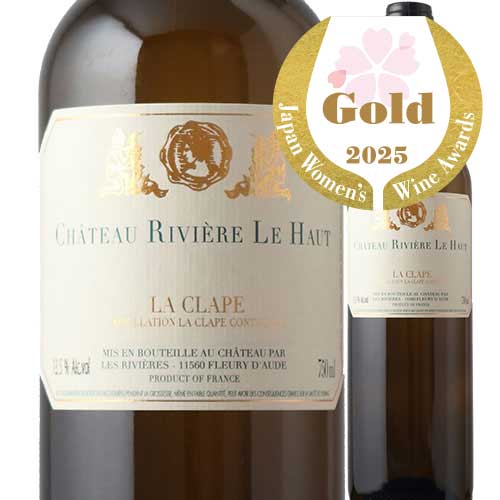 クラシック・ブラン シャトー・リヴィエール・ル・オー 2023年 フランス ラングドック&ルーション 白ワイン 辛口 750ml