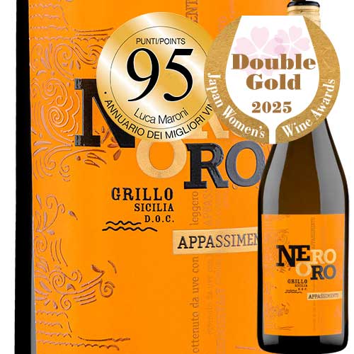 ネロ・オロ・グリッロ ワイン・ピープル 2023年 イタリア シチリア 白ワイン 辛口 750ml