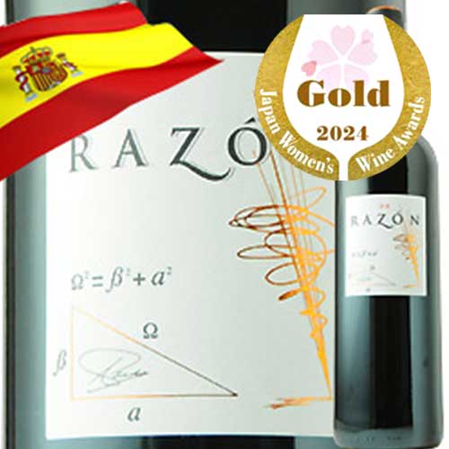 ラソン ボデガス・エスクデロ 2014年 スペイン ラ・リオハ 赤ワイン フルボディ 750ml
