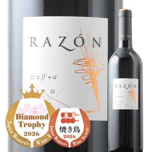 ラソン ボデガス・エスクデロ 2017年 スペイン ラ・リオハ 赤ワイン フルボディ 750ml