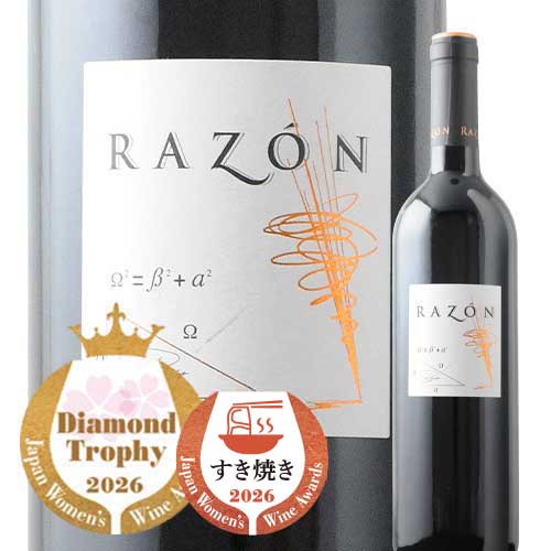 ラソン ボデガス・エスクデロ 2017年 スペイン ラ・リオハ 赤ワイン フルボディ 750ml