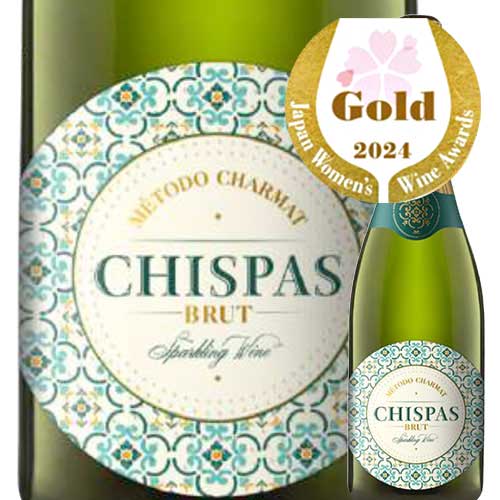 チスパス・ブリュット ロング・ワインズ NV スペイン・カタルーニャ スパークリングワイン・白 辛口 750ml