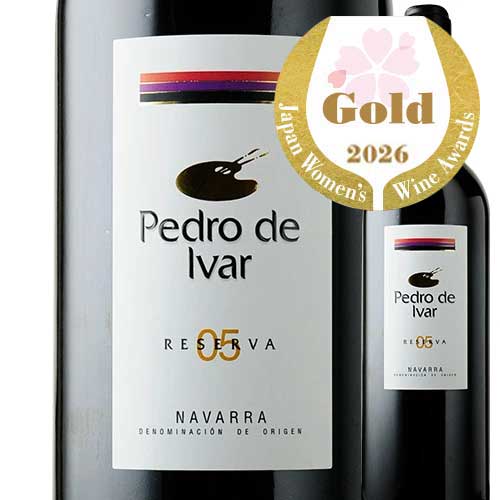 ペドロ・デ・イヴァル・レセルヴァ ボデガス・エスクデロ2005年 スペイン ナヴァーラ 赤ワイン フルボディ 750ml