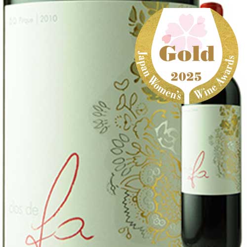 クロ・デ・ファ ヴィニャ・マーティー 2020年 チリ マイポ・ヴァレー 赤ワイン 750ml