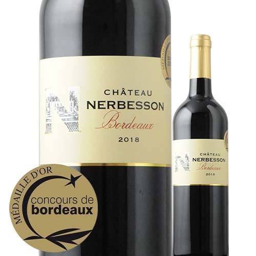 シャトー・ネルベッソン 2018年 フランス ボルドー 赤ワイン フルボディ 750ml