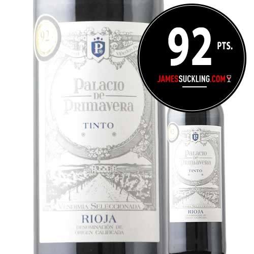 パラシオ・デ・プリマベーラ ボデガス・ブルゴ・ヴィエホ 2019年 スペイン リオハ 赤ワイン フルボディ 750ml