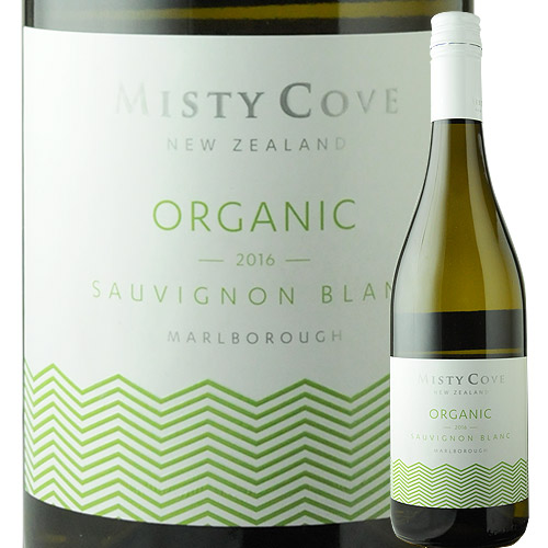 オーガニック・ソーヴィニョン・ブラン ミスティ・コーヴ 2017年 ニュージーランド 白ワイン 辛口 750ml