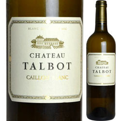 シャトー・タルボ | ワインの卸売り・仕入専門 ワインの仕入れPRO 会員 