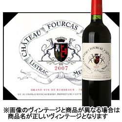 シャトー・フルカ・オスタン 2019年 フランス ボルドー 赤ワイン フルボディ 750ml