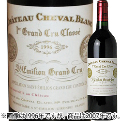 シャトー・シュヴァル・ブラン 2007年 フランス ボルドー 赤ワイン フルボディ 750ml