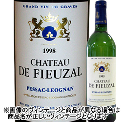 シャトー・ド・フューザル・ブラン 2020年 フランス ボルドー 白ワイン 辛口 750ml