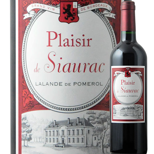 プレジール・ド・シオラック 2015年 フランス ボルドー 赤ワイン フルボディ 750ml