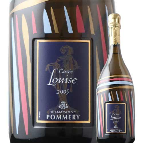 ポメリー・キュヴェ・ルイーズ 2005年 フランス シャンパーニュ シャンパン・白・辛口 750ml