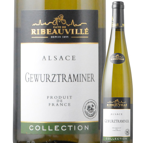 ゲヴュルツトラミネール・コレクション カーヴ・ド・リボヴィレ 2020年 フランス アルザス 白ワイン 中甘口 750ml