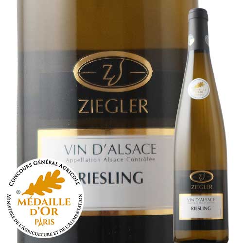 ジーグラー・リースリング カーヴ・ド・ベブレンハイム 2022年 フランス アルザス  白ワイン  750ml