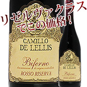 ビフェルノ・ロッソ・リゼルヴァ カミッロ・デ・レッリス（ＩＥＩ） 2016年 イタリア モリーゼ 赤ワイン フルボディ 750ml
