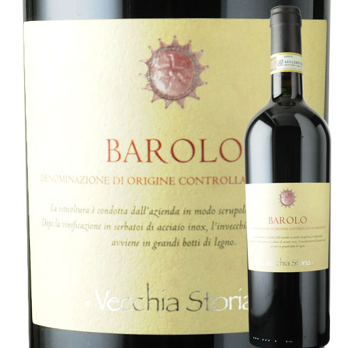 バローロ ヴェッキア・ストーリア（ＩＥＩ） 2019年 イタリア ピエモンテ 赤ワイン フルボディ 750ml