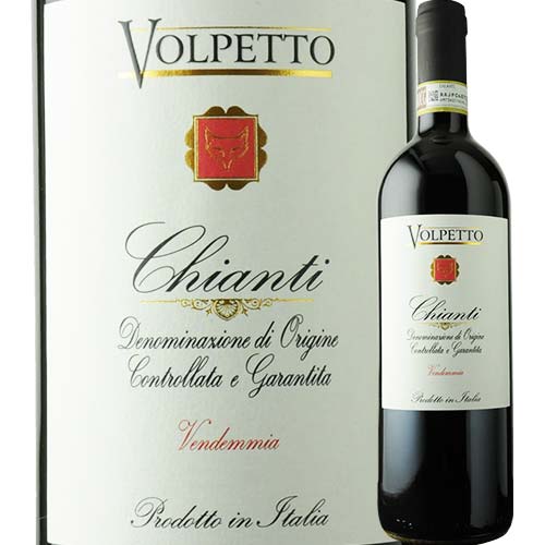 キャンティ ヴォルペット　（ワイン・ピープル） 2014年 イタリア トスカーナ 赤ワイン ミディアムボディ 750ml