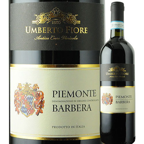 ピエモンテ バルベーラ DOC ウンベルト・フィオーレ 2015年 イタリア ピエモンテ 赤ワイン フルボディ 750ml