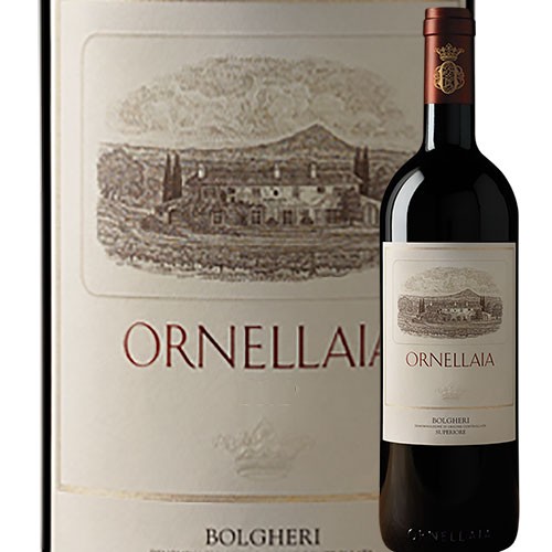 オルネライア 2015年 イタリア トスカーナ 赤ワイン フルボディ 750ml