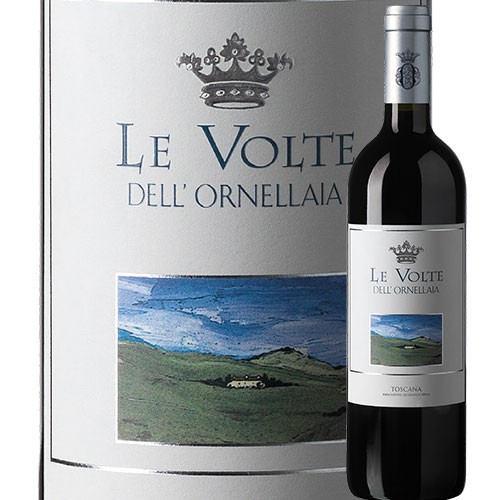 レ ヴォルテ オルネライア 2017年 イタリア トスカーナ 赤ワイン フルボディ 750ml