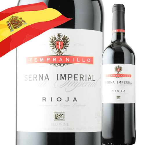 セルナ・インペリアル・ホーベン ヴァルサクロ 2015年 スペイン ラ・リオハ 赤ワイン ミディアムボディ 750ml
