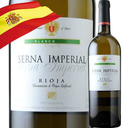 セルナ・インペリアル・ブランコ ヴァルサクロ 2015年 スペイン ラ・リオハ 白ワイン 辛口 750ml