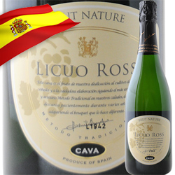 リクオ・ロス・ブリュット・ナチュレ ヴァルサクロ NV スペイン ラ・リオハ スパークリングワイン・白 辛口 750ml