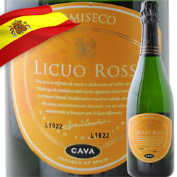 リクオ・ロス・セミセコ ヴァルサクロ NV スペイン ラ・リオハ スパークリングワイン・白 中甘口 750ml