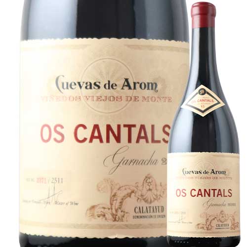 オス　カンタルス クエヴァス・デ・アロム 2020年 スペイン カンポ・デ・ボルハ 赤ワイン フルボディ 750ml