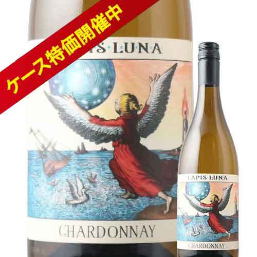 ラピス・ルナ・シャルドネ ラピス・ルナ・ワインズ 2023年 アメリカ カリフォルニア 白ワイン 750ml