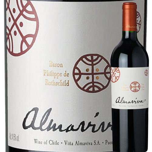 アルマヴィーヴァ  2019年  マイポ・ヴァレー  赤ワイン  750ml