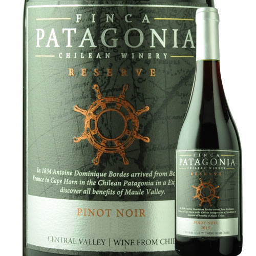 ピノ・ノワール・レゼルヴ フィンカ・パタゴニア 2016年 チリ マウレヴァレー 赤ワイン ミディアム 750ml