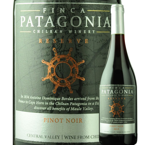 ピノ・ノワール・レゼルヴ フィンカ・パタゴニア 2020年 チリ マウレヴァレー 赤ワイン ミディアム 750ml