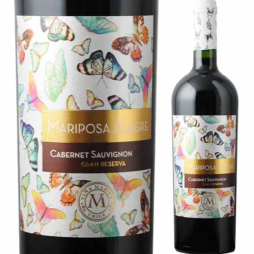 マリポーザ・アレグレ・グラン・リゼルヴァ・カベルネ・ソーヴィニョン ヴィニャ・マーティー 2020年 チリ コルチャグア・ヴァレー 赤ワイン フルボディ 750ml