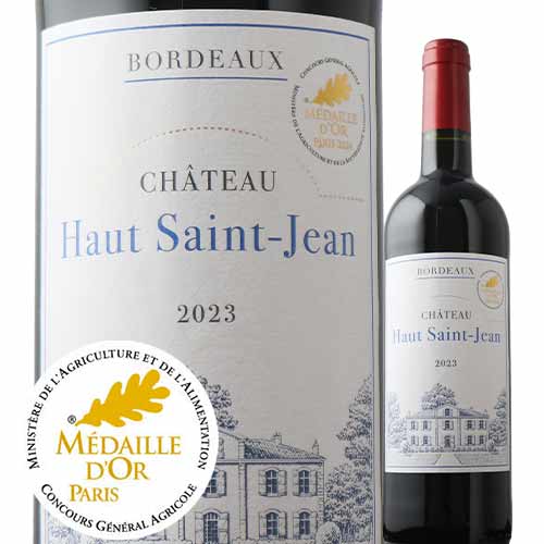 シャトー・オー・サン・ジャン 2023年 フランス ボルドー赤ワイン フルボディ 750ml