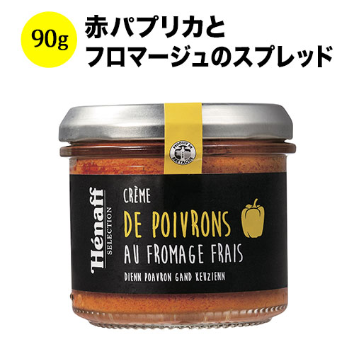 赤パプリカとフロマージュのスプレッド　エナフ・セレクション フランス 90ｇ【食品】【おつまみ】