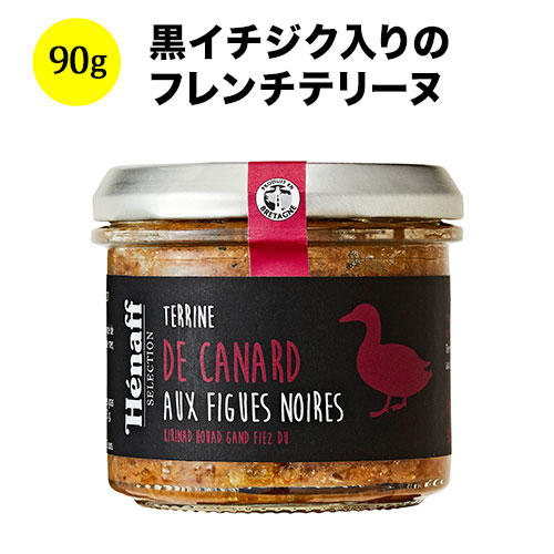 黒イチジク入りのフレンチテリーヌ　エナフ・セレクション フランス 90ｇ【食品】【おつまみ】