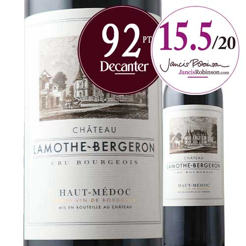 シャトー・ラモット・ベルジュロン・クリュ・ブルジョワ 2011年 フランス ボルドー 赤ワイン フルボディ 750ml