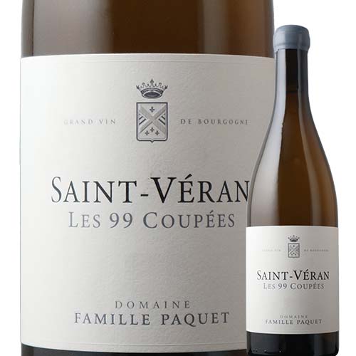 サン・ヴェラン・レ・99・クペ ファミーユ・パケ 2022年 フランス ブルゴーニュ 白ワイン 辛口 750ml