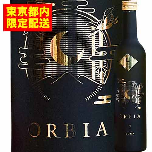 オルビア・ルナ WAKAZE 日本 山形 日本酒 500ml
