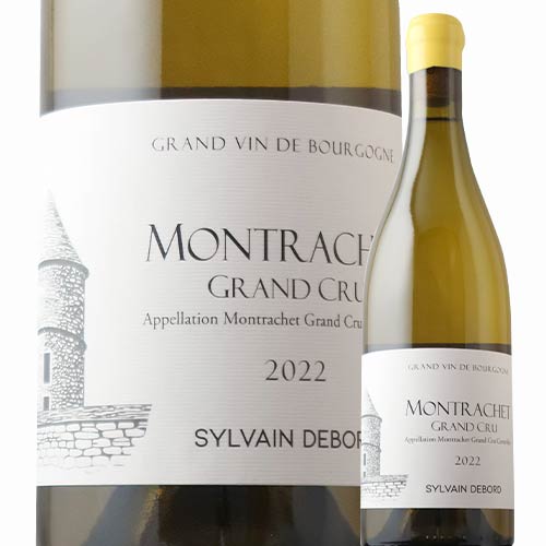 モンラッシェ・グラン・クリュ シルヴァン・デュボー 2022年 フランス ブルゴーニュ 白ワイン 辛口 750ml